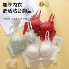 869 smooth seamless jelly strip soft support small chest gathered medium thickness bra soft and comfortable pure underwear bra — feature 13