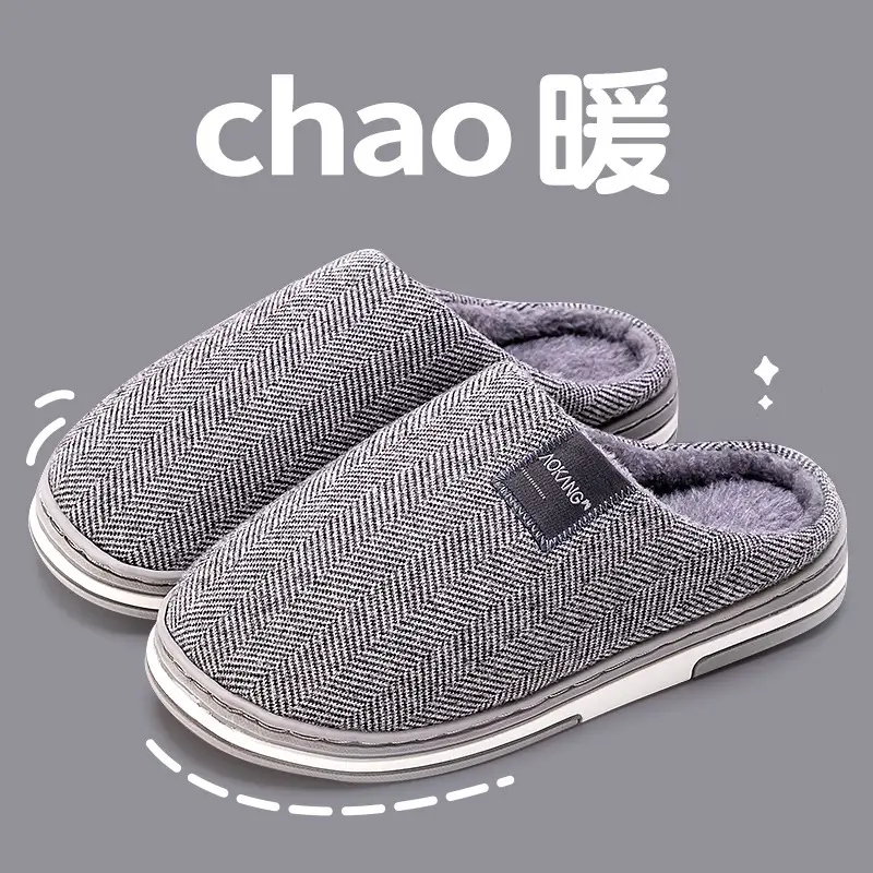 Cotton Slippers for Women Winter Home Indoor 2026 New Style Cloth Slippers Non-Slip Warm Household Wool Slippers for Women Winter