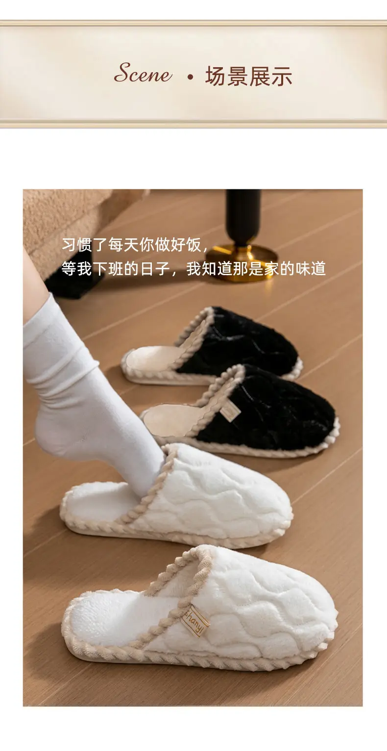 Cotton Slippers for Women in Autumn and Winter, Thick-Soled Non-Slip Warm Indoor Slippers for Couples, Plush Slippers for Men in Winter — feature 14