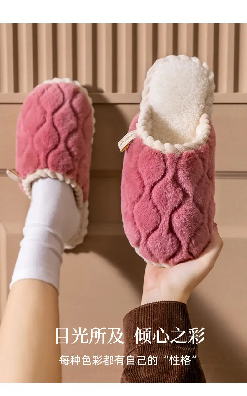 Cotton Slippers for Women in Autumn and Winter, Thick-Soled Non-Slip Warm Indoor Slippers for Couples, Plush Slippers for Men in Winter — feature 15