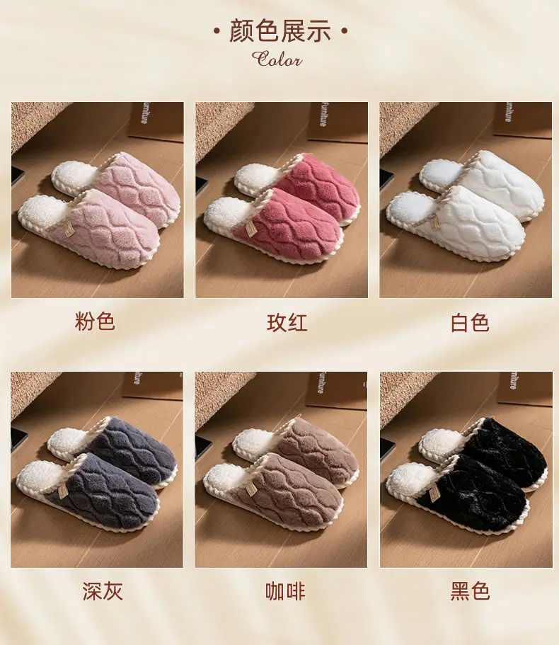 Cotton Slippers for Women in Autumn and Winter, Thick-Soled Non-Slip Warm Indoor Slippers for Couples, Plush Slippers for Men in Winter — feature 7