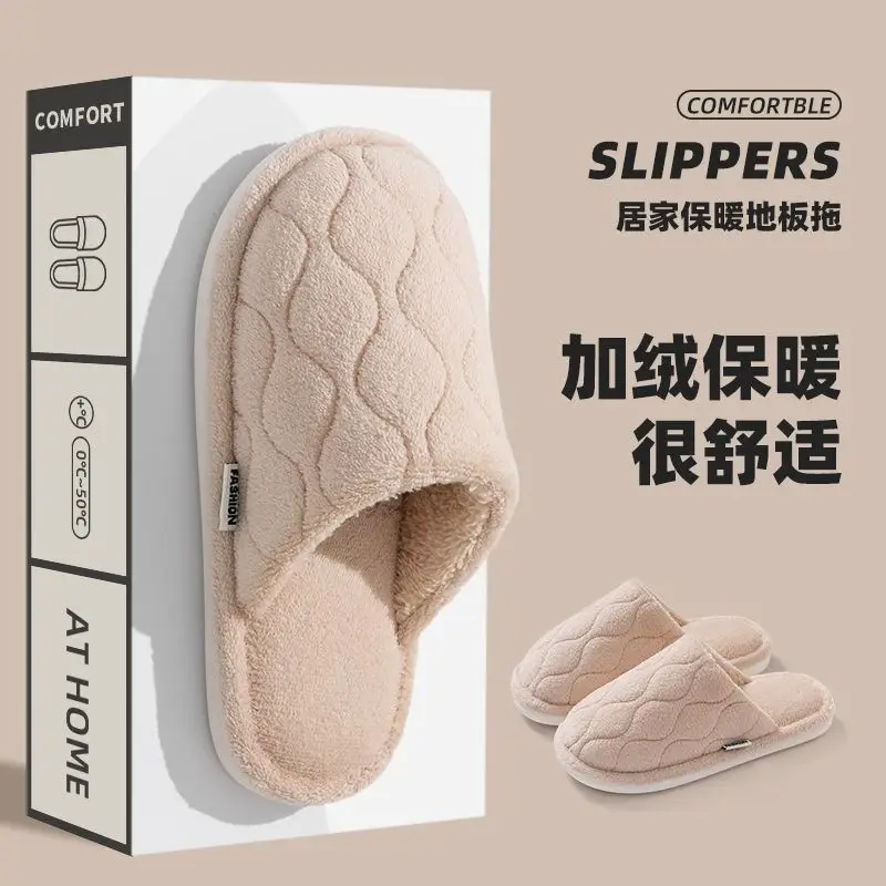 Cotton Slippers for Women in Autumn and Winter, Thick-Soled Non-Slip Warm Indoor Slippers for Couples, Plush Slippers for Men in Winter - Image 16