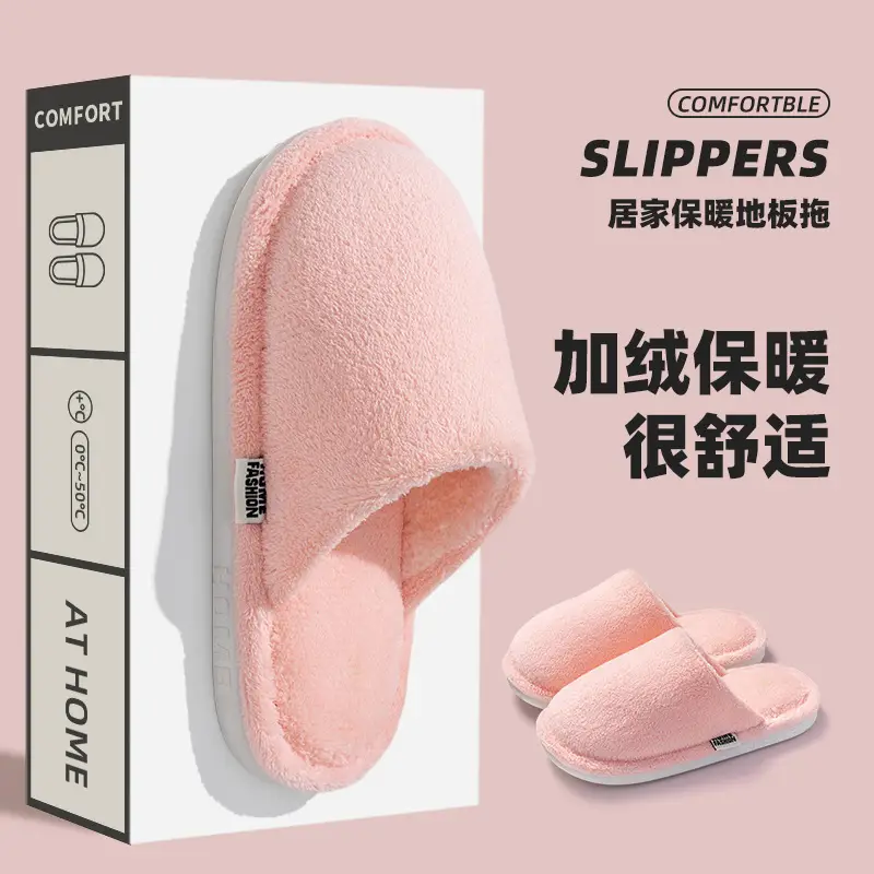 Cotton Slippers for Women in Autumn and Winter, Thick-Soled Non-Slip Warm Indoor Slippers for Couples, Plush Slippers for Men in Winter - Image 20