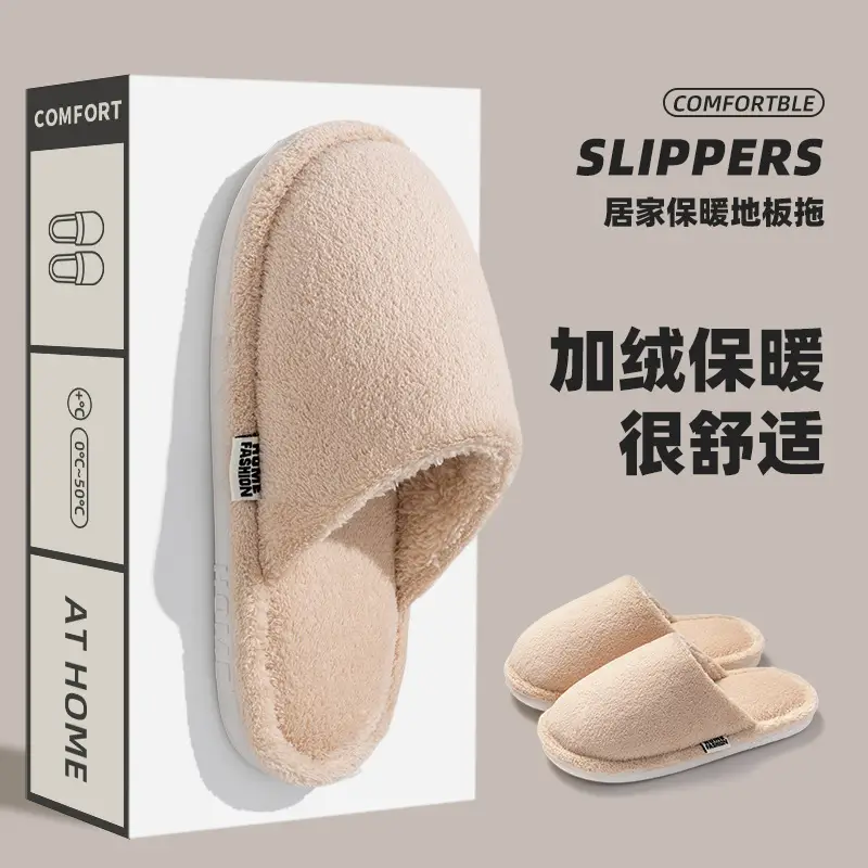 Cotton Slippers for Women in Autumn and Winter, Thick-Soled Non-Slip Warm Indoor Slippers for Couples, Plush Slippers for Men in Winter - Image 21