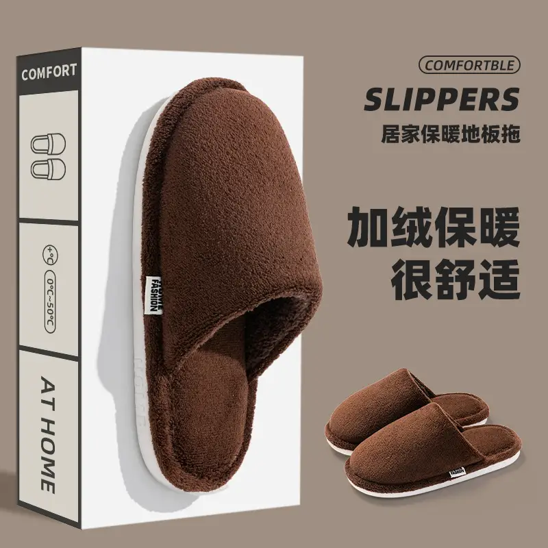 Cotton Slippers for Women in Autumn and Winter, Thick-Soled Non-Slip Warm Indoor Slippers for Couples, Plush Slippers for Men in Winter - Image 22