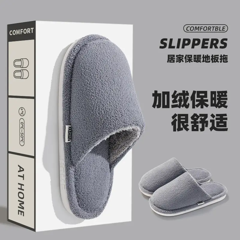 Cotton Slippers for Women in Autumn and Winter, Thick-Soled Non-Slip Warm Indoor Slippers for Couples, Plush Slippers for Men in Winter - Image 23