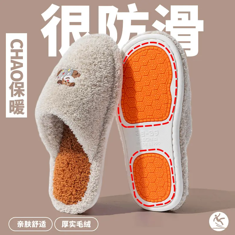 Cotton Slippers for Women in Autumn and Winter, Thick-Soled Non-Slip Warm Indoor Slippers for Couples, Plush Slippers for Men in Winter - Image 36
