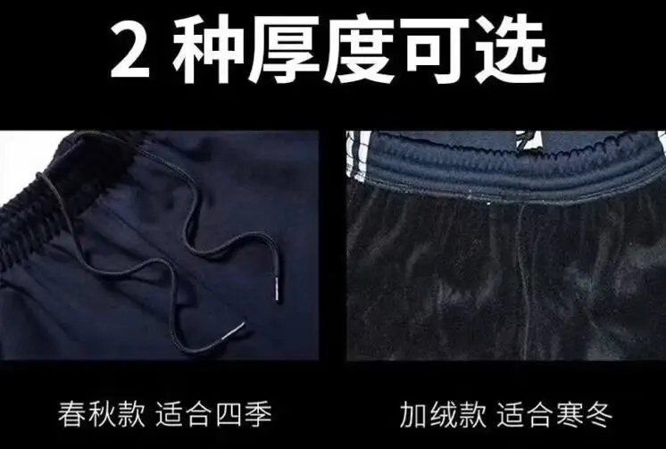 Men's Black Track Pants with White Stripes Loose Fit — feature 11