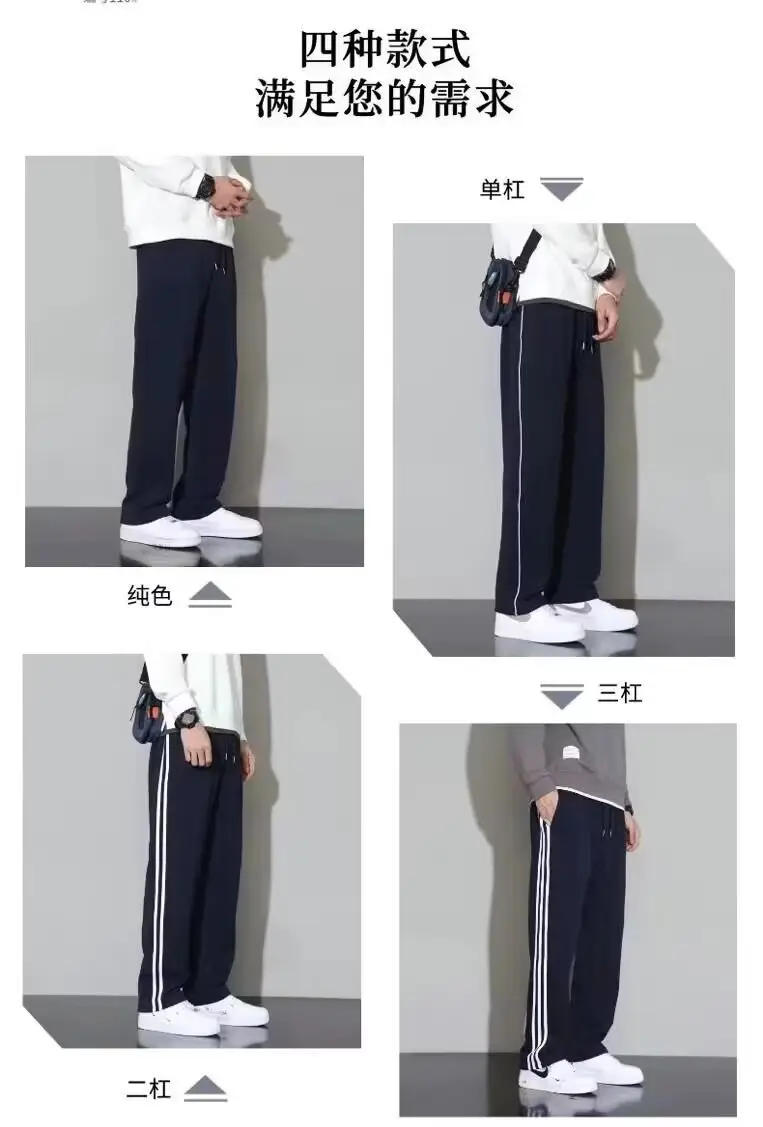 Men's Black Track Pants with White Stripes Loose Fit — feature 12