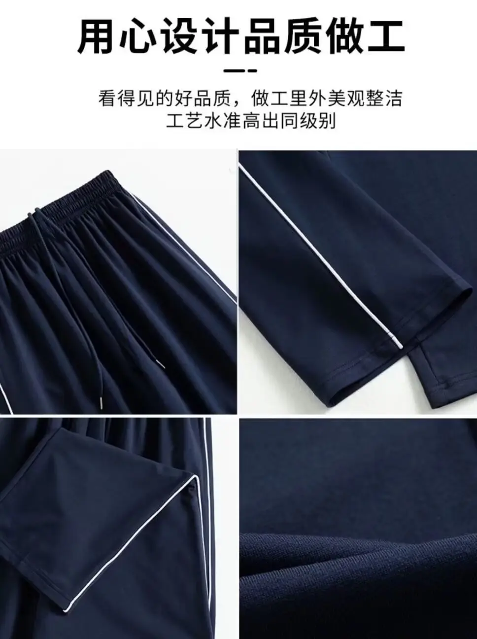 Men's Black Track Pants with White Stripes Loose Fit — feature 14