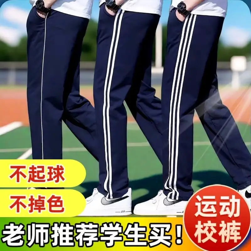 Men's Black Track Pants with White Stripes Loose Fit — feature 5
