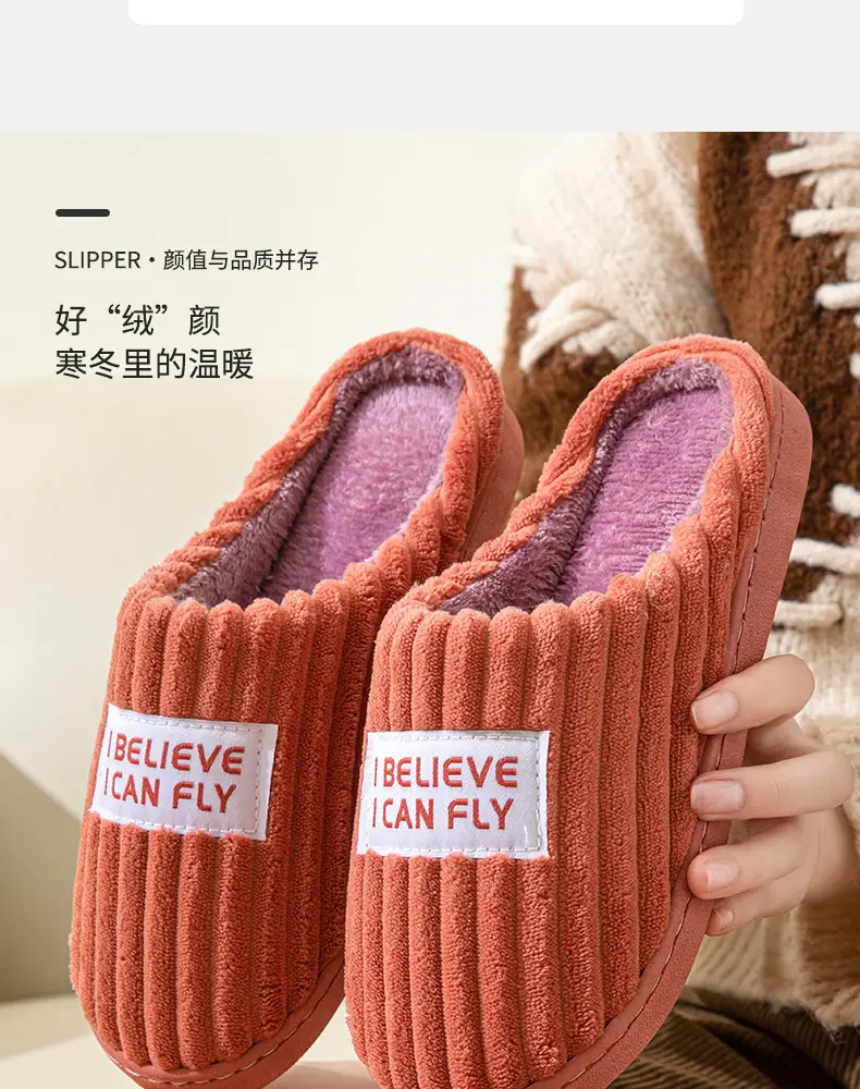 Cotton Slippers Men's Autumn and Winter 2024 New Indoor Home Non-slip Thick Bottom Comfortable Plush Slippers for Men in Winter — feature 3
