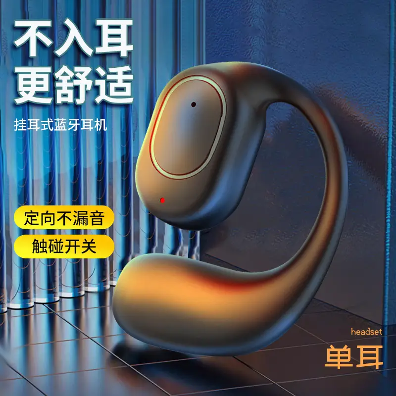 Ows Bluetooth Headset, Ultra-Long Battery Life, Non-In-Ear, Over-Ear Mini 5.3 Headset, Wireless Bluetooth Cross-Border Hot Model