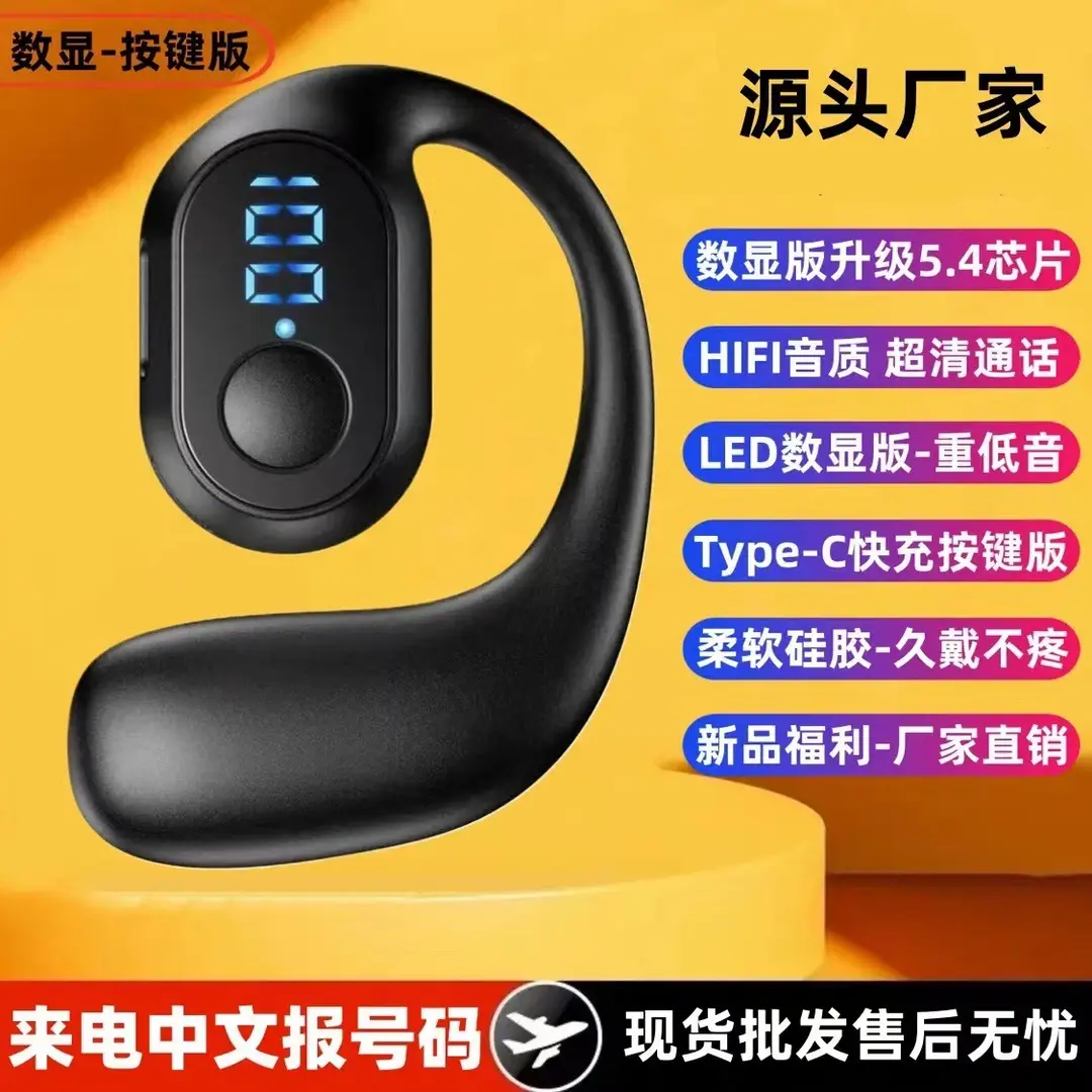 Ows Bluetooth Headset, Ultra-Long Battery Life, Non-In-Ear, Over-Ear Mini 5.3 Headset, Wireless Bluetooth Cross-Border Hot Model