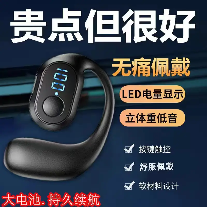 Ows Bluetooth Headset, Ultra-Long Battery Life, Non-In-Ear, Over-Ear Mini 5.3 Headset, Wireless Bluetooth Cross-Border Hot Model
