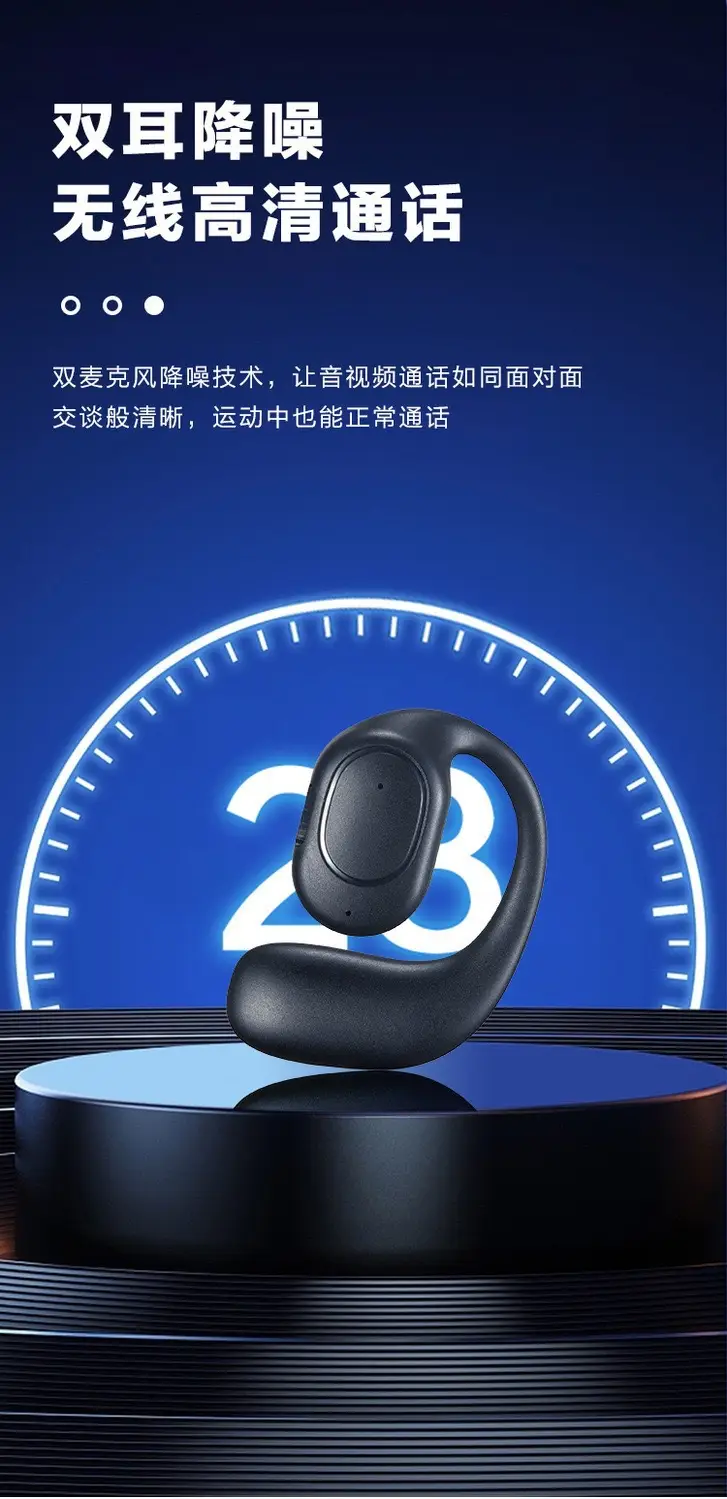 Ows Bluetooth Headset, Ultra-Long Battery Life, Non-In-Ear, Over-Ear Mini 5.3 Headset, Wireless Bluetooth Cross-Border Hot Model — feature 5