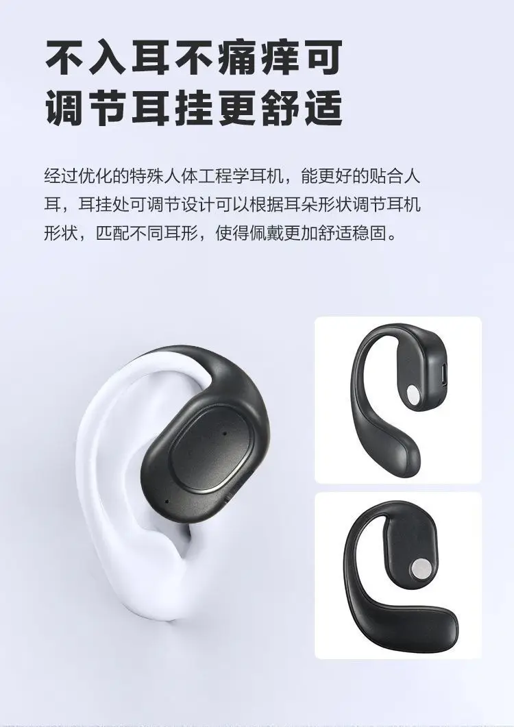 Ows Bluetooth Headset, Ultra-Long Battery Life, Non-In-Ear, Over-Ear Mini 5.3 Headset, Wireless Bluetooth Cross-Border Hot Model — feature 7