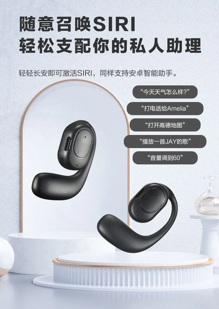 Ows Bluetooth Headset, Ultra-Long Battery Life, Non-In-Ear, Over-Ear Mini 5.3 Headset, Wireless Bluetooth Cross-Border Hot Model — feature 8