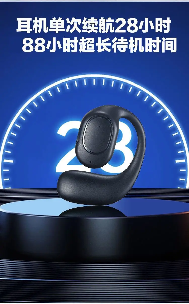Ows Bluetooth Headset, Ultra-Long Battery Life, Non-In-Ear, Over-Ear Mini 5.3 Headset, Wireless Bluetooth Cross-Border Hot Model — feature 9
