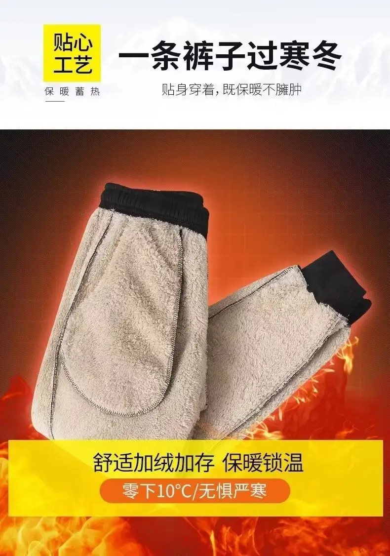 Men Fleece Lined Warm Jogger Pants Grey — feature 25