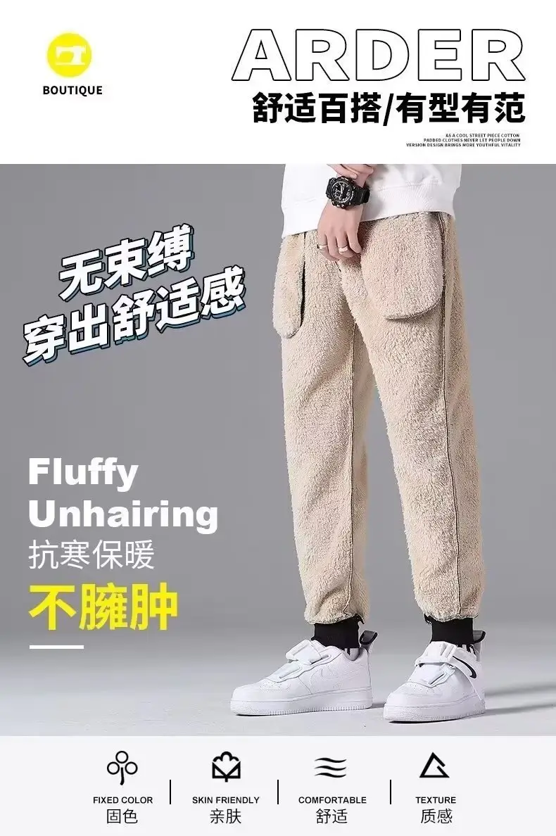 Men Fleece Lined Warm Jogger Pants Grey — feature 28