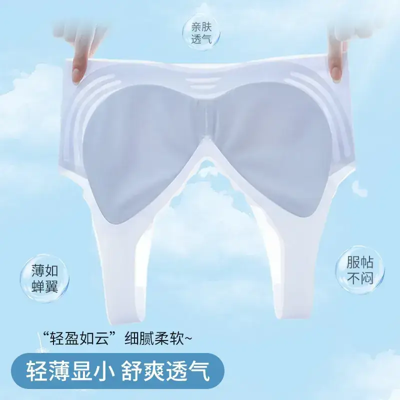 Traceless Fixed Cup Cool Summer Ice Silk Bra - Image 9