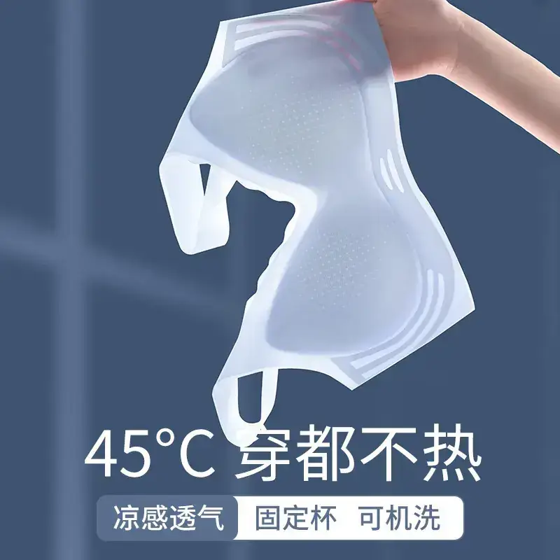 Traceless Fixed Cup Cool Summer Ice Silk Bra - Image 10