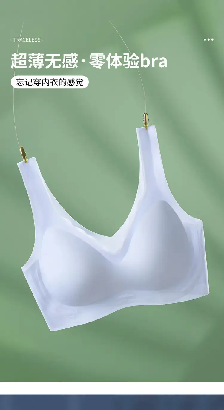Traceless Fixed Cup Cool Summer Ice Silk Bra — feature 1
