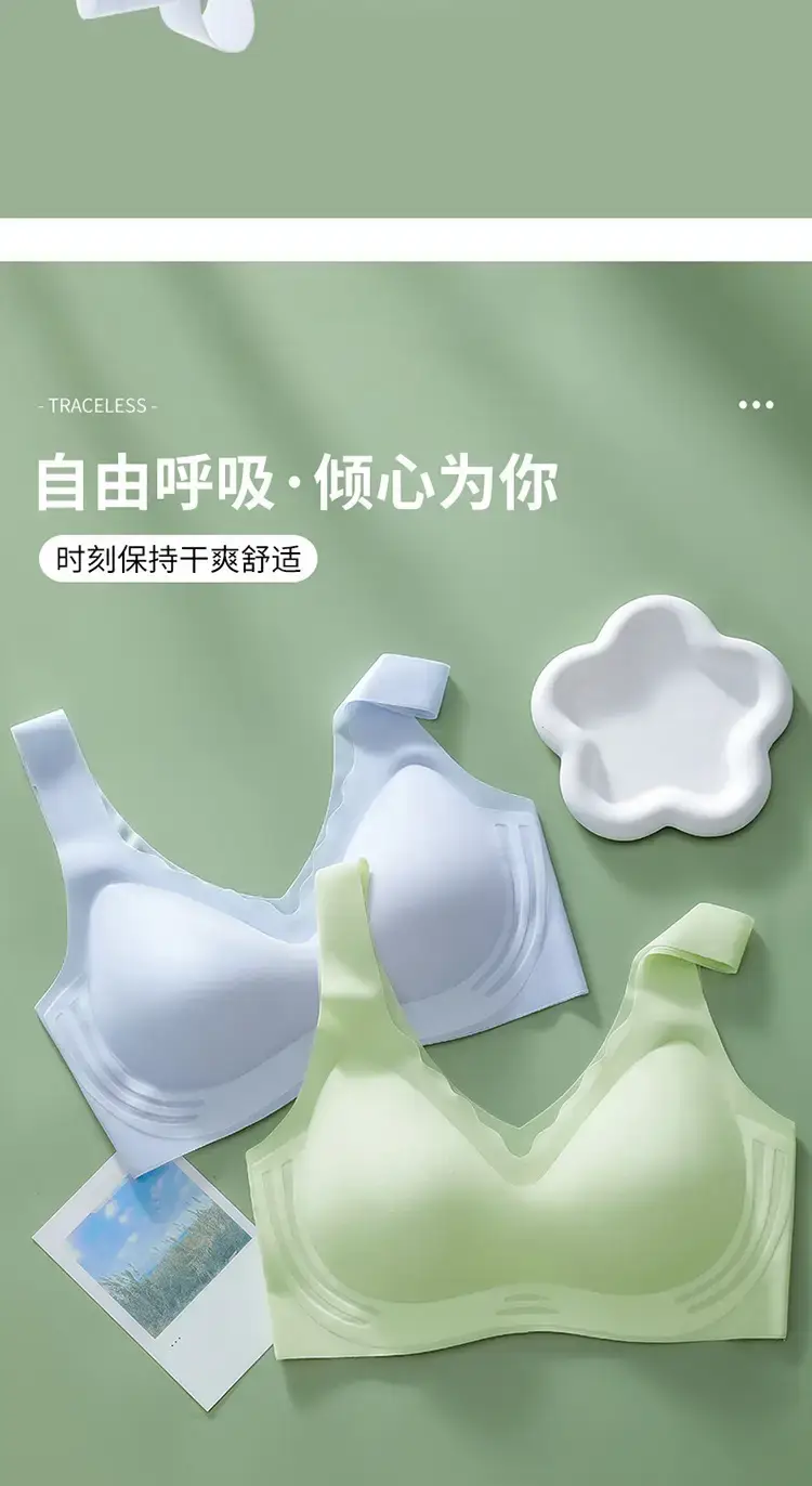 Traceless Fixed Cup Cool Summer Ice Silk Bra — feature 10