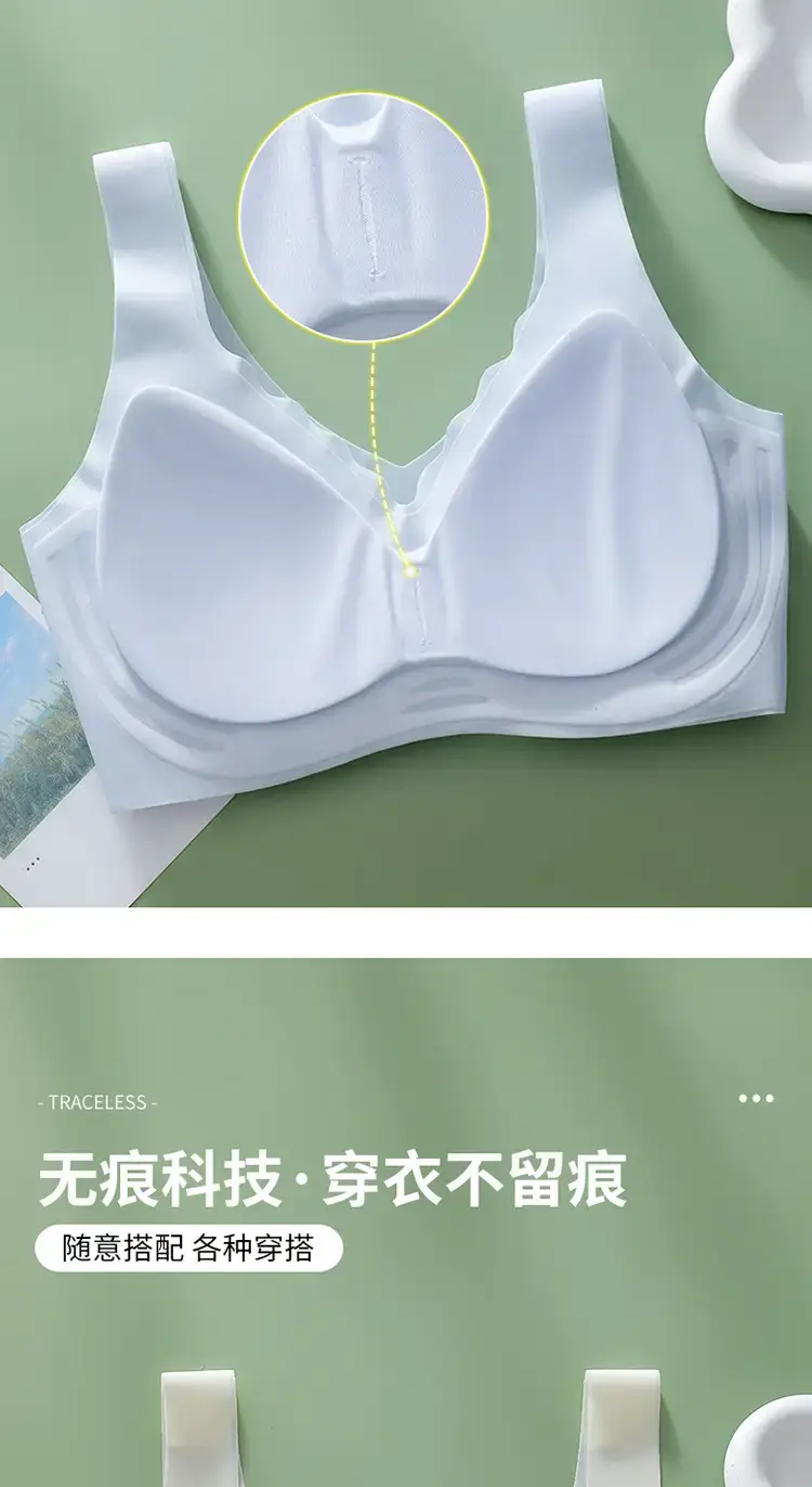 Traceless Fixed Cup Cool Summer Ice Silk Bra — feature 6