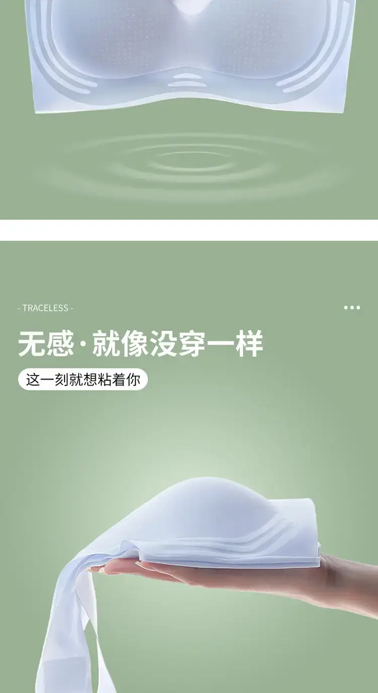 Traceless Fixed Cup Cool Summer Ice Silk Bra — feature 9