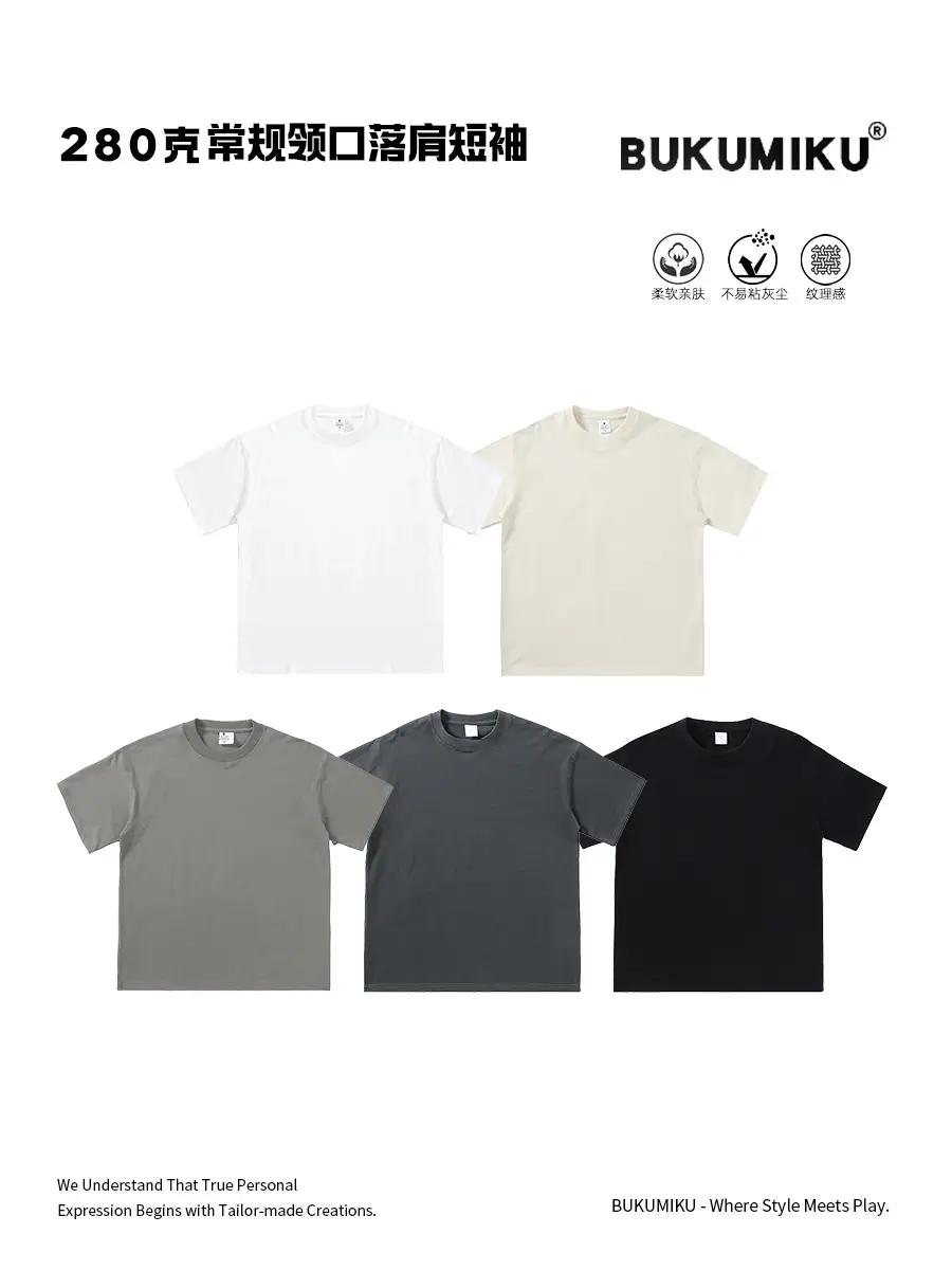 Cotton 280G White T-Shirt Men Women Spring Summer - Image 44