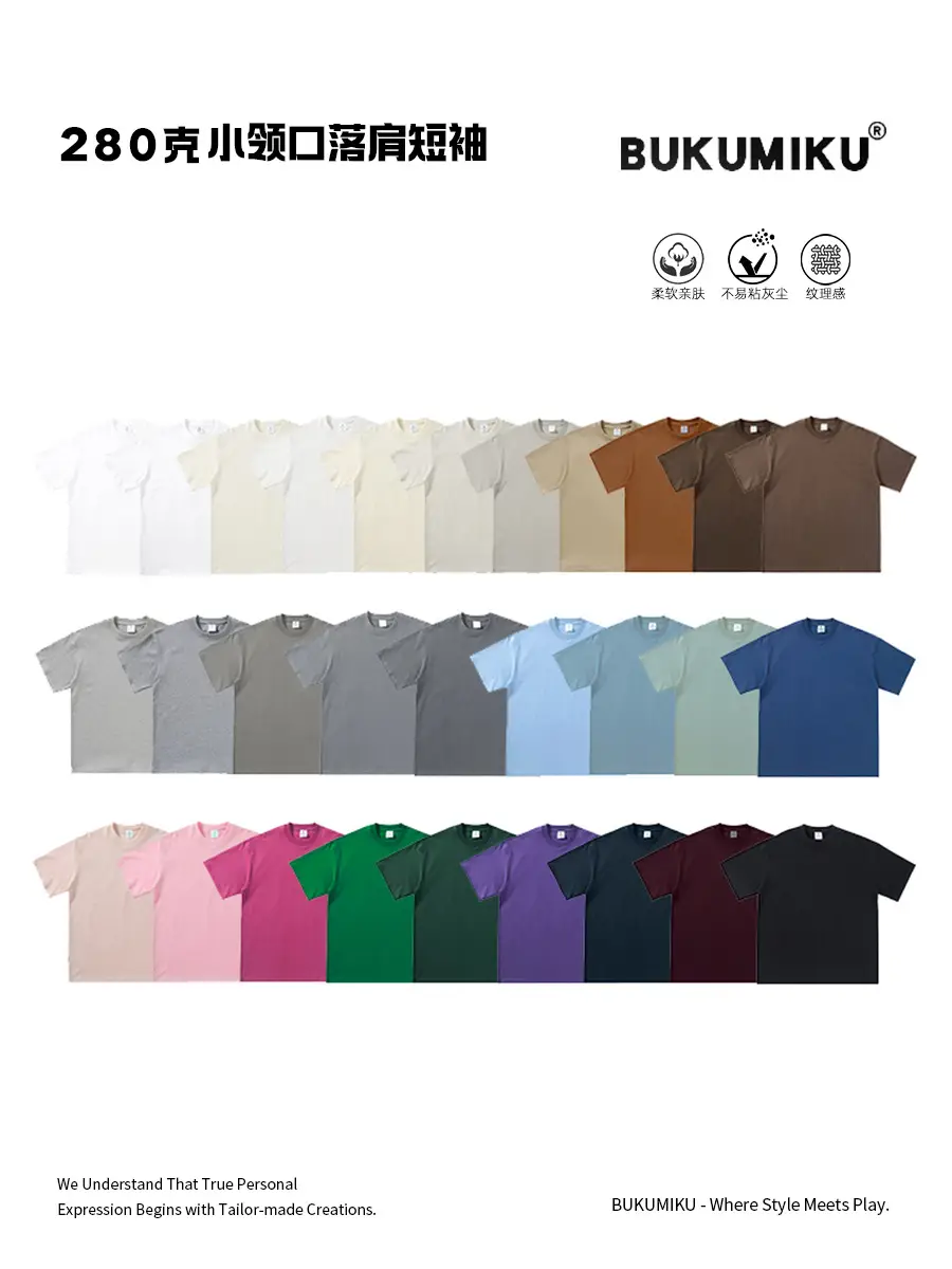 Cotton 280G White T-Shirt Men Women Spring Summer — feature 1