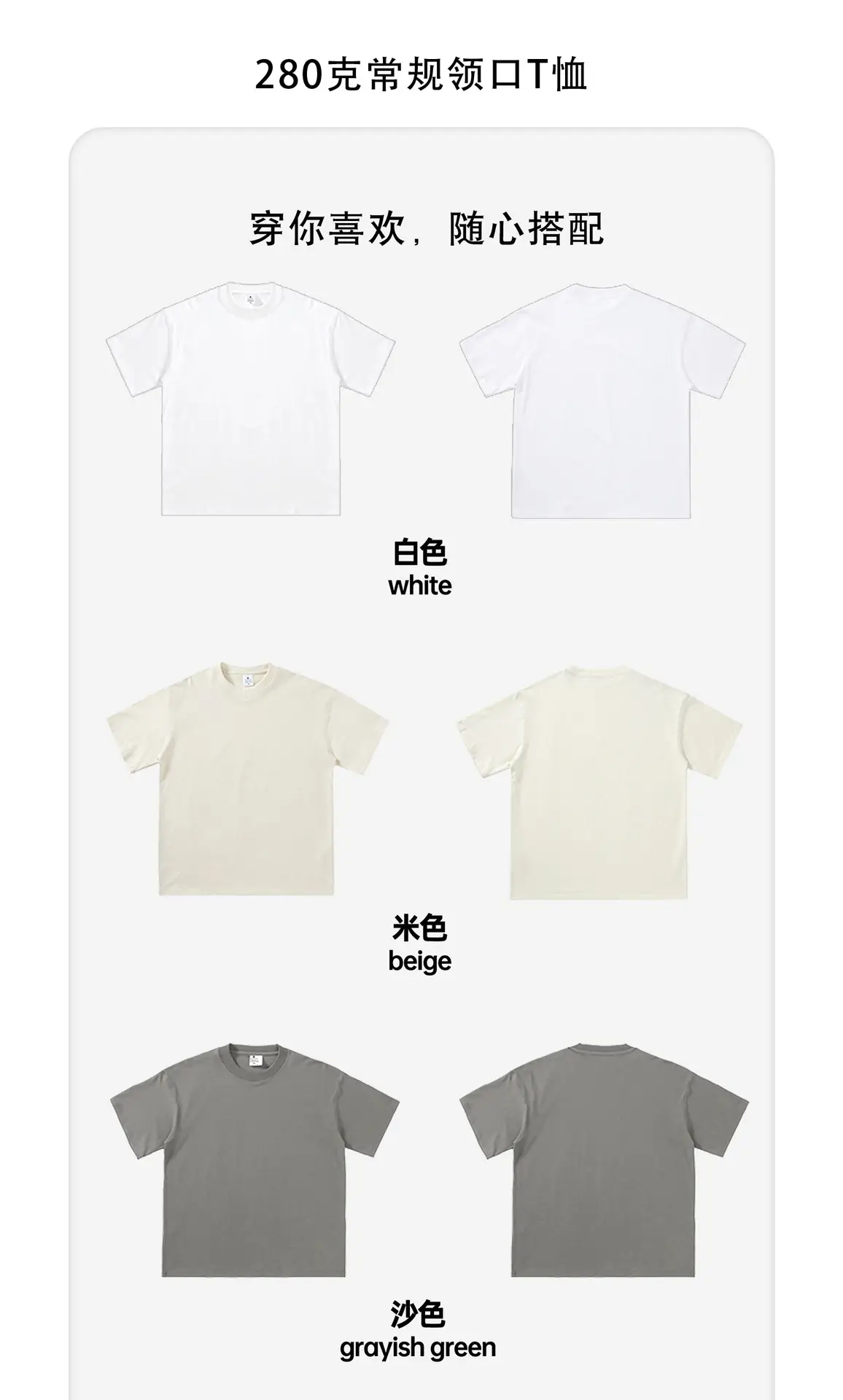 Cotton 280G White T-Shirt Men Women Spring Summer — feature 11