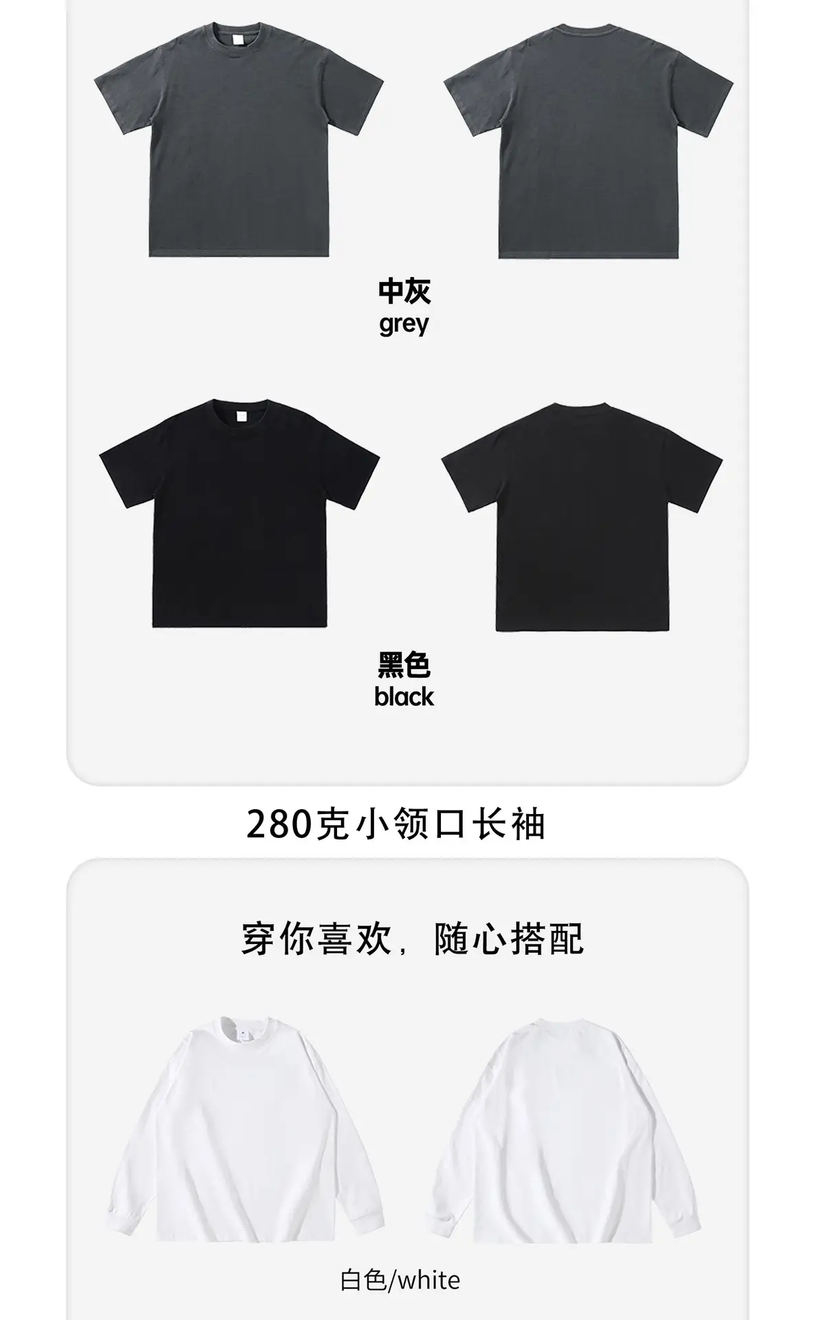 Cotton 280G White T-Shirt Men Women Spring Summer — feature 12
