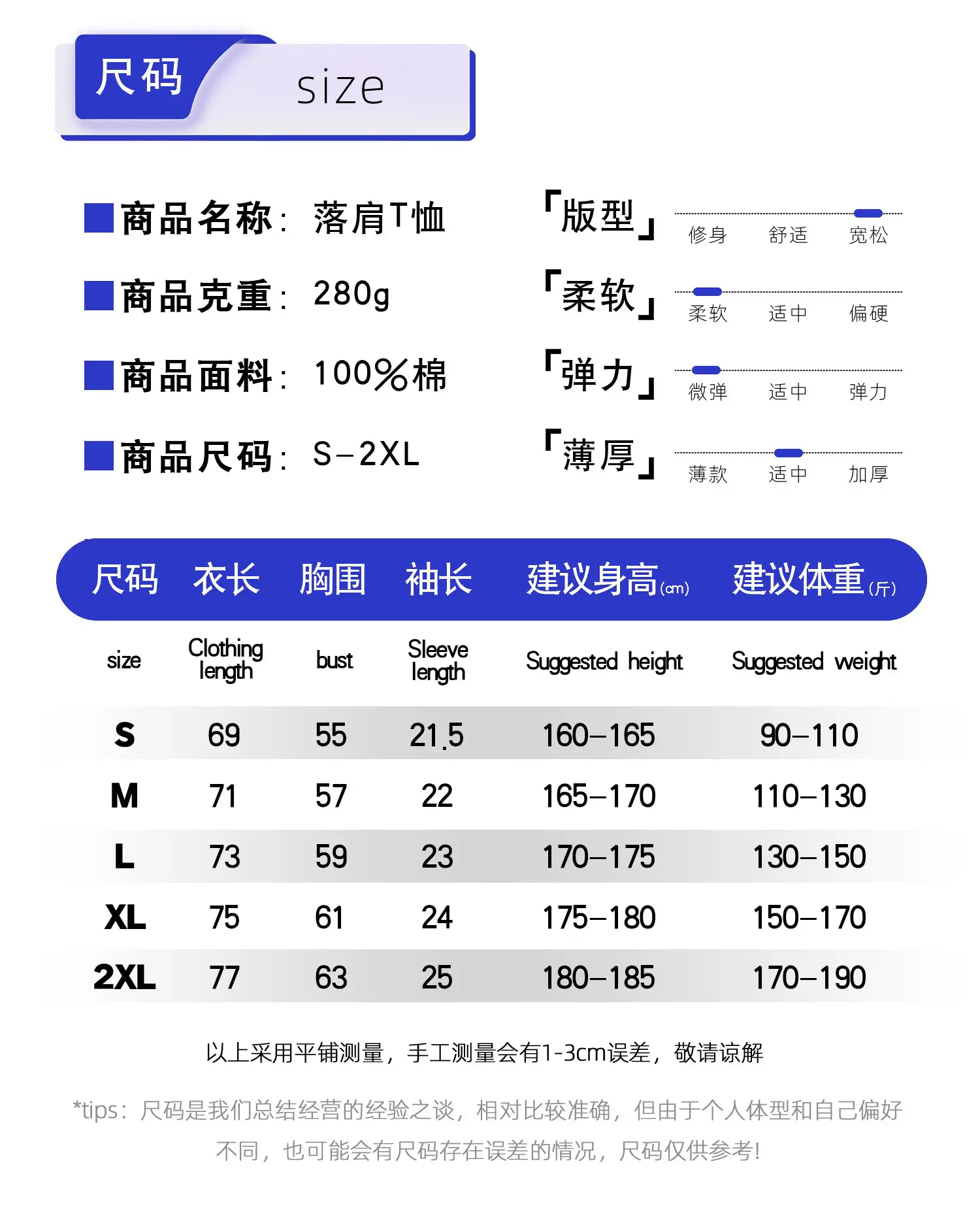Cotton 280G White T-Shirt Men Women Spring Summer — feature 2