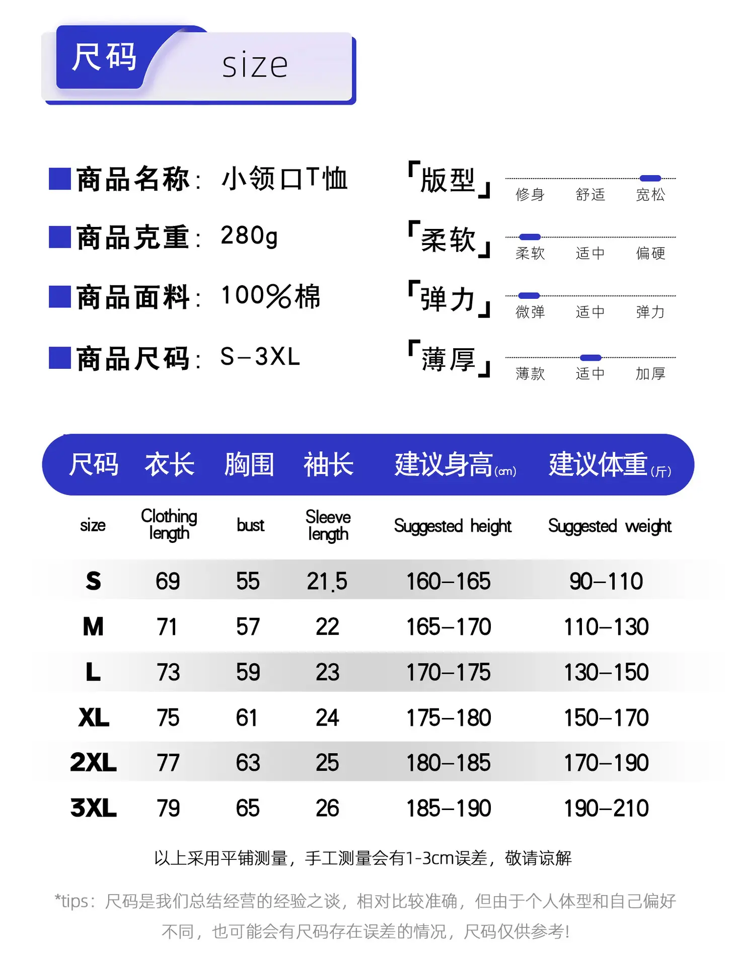Cotton 280G White T-Shirt Men Women Spring Summer — feature 3