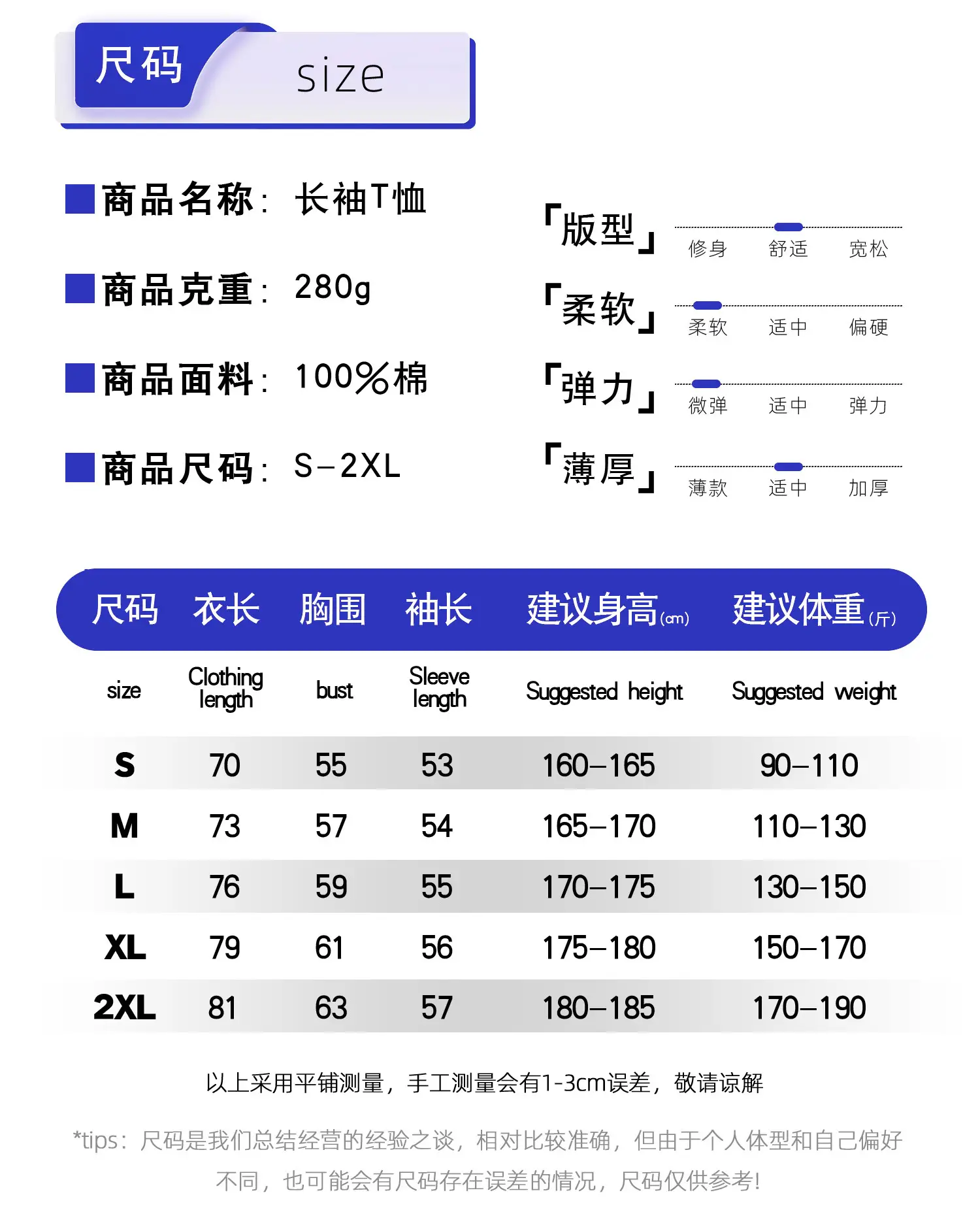 Cotton 280G White T-Shirt Men Women Spring Summer — feature 4