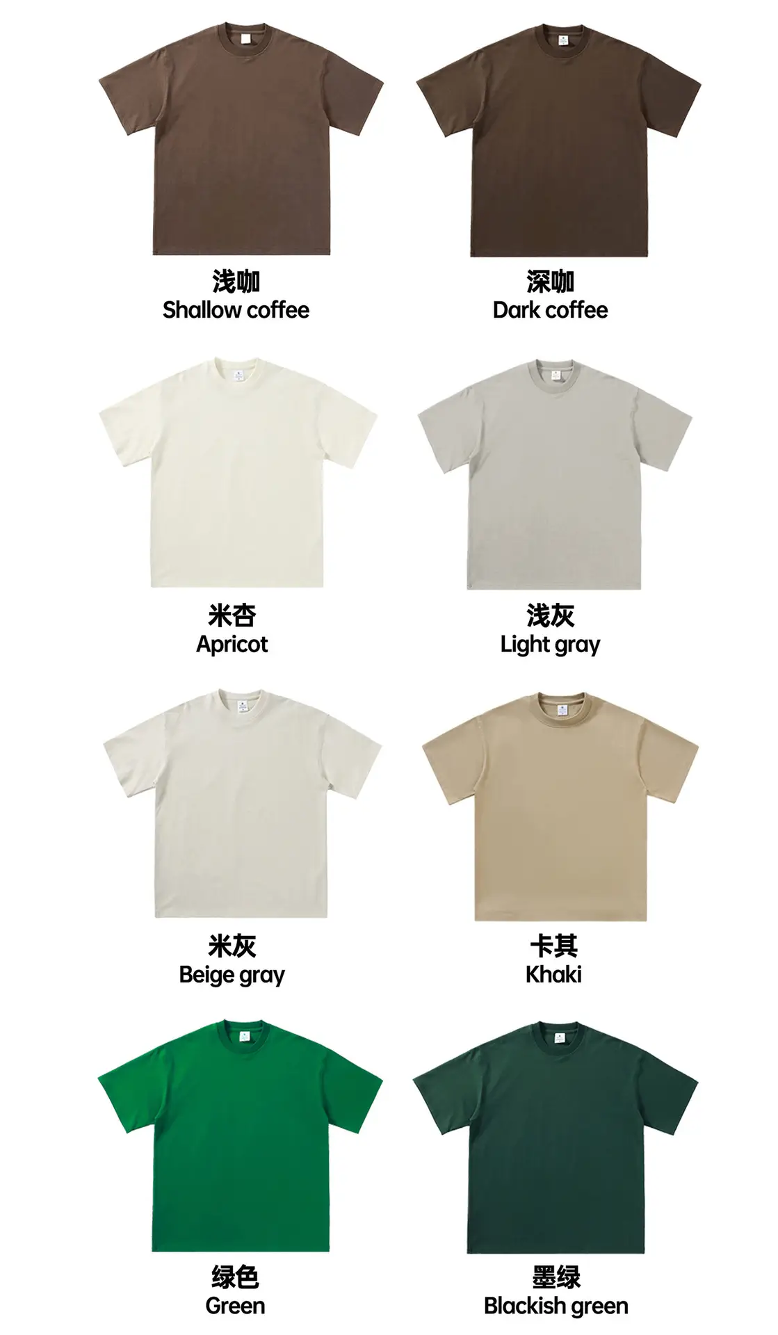 Cotton 280G White T-Shirt Men Women Spring Summer — feature 8