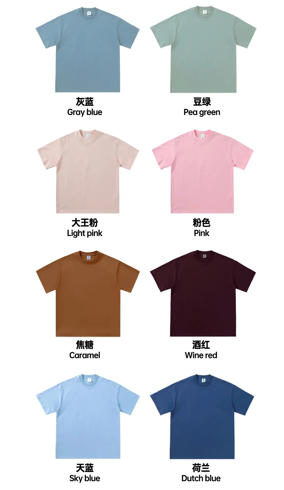 Cotton 280G White T-Shirt Men Women Spring Summer — feature 9