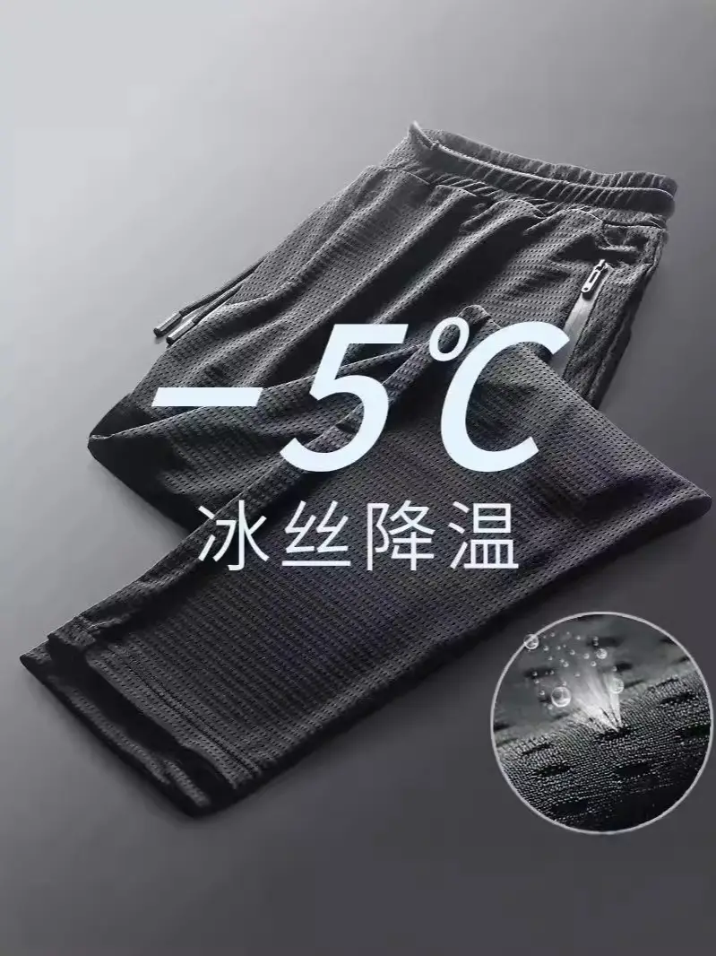 Men's Black Mesh Shorts 5°C Waterproof Quick Dry - Image 62