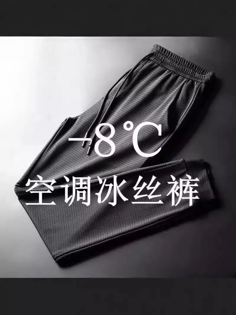 Men's Black Mesh Shorts 5°C Waterproof Quick Dry - Image 65