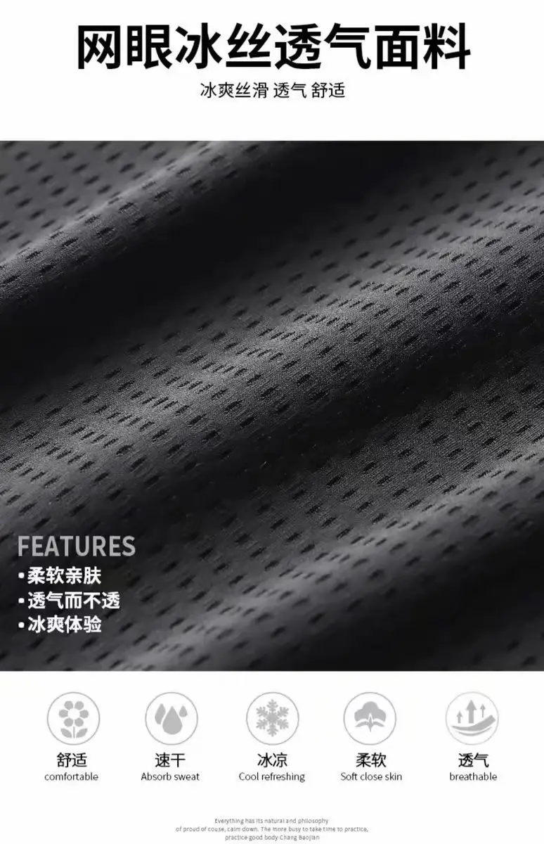 Men's Black Mesh Shorts 5°C Waterproof Quick Dry — feature 24