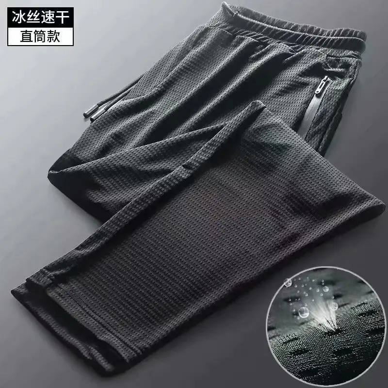 Mesh Trousers Straight