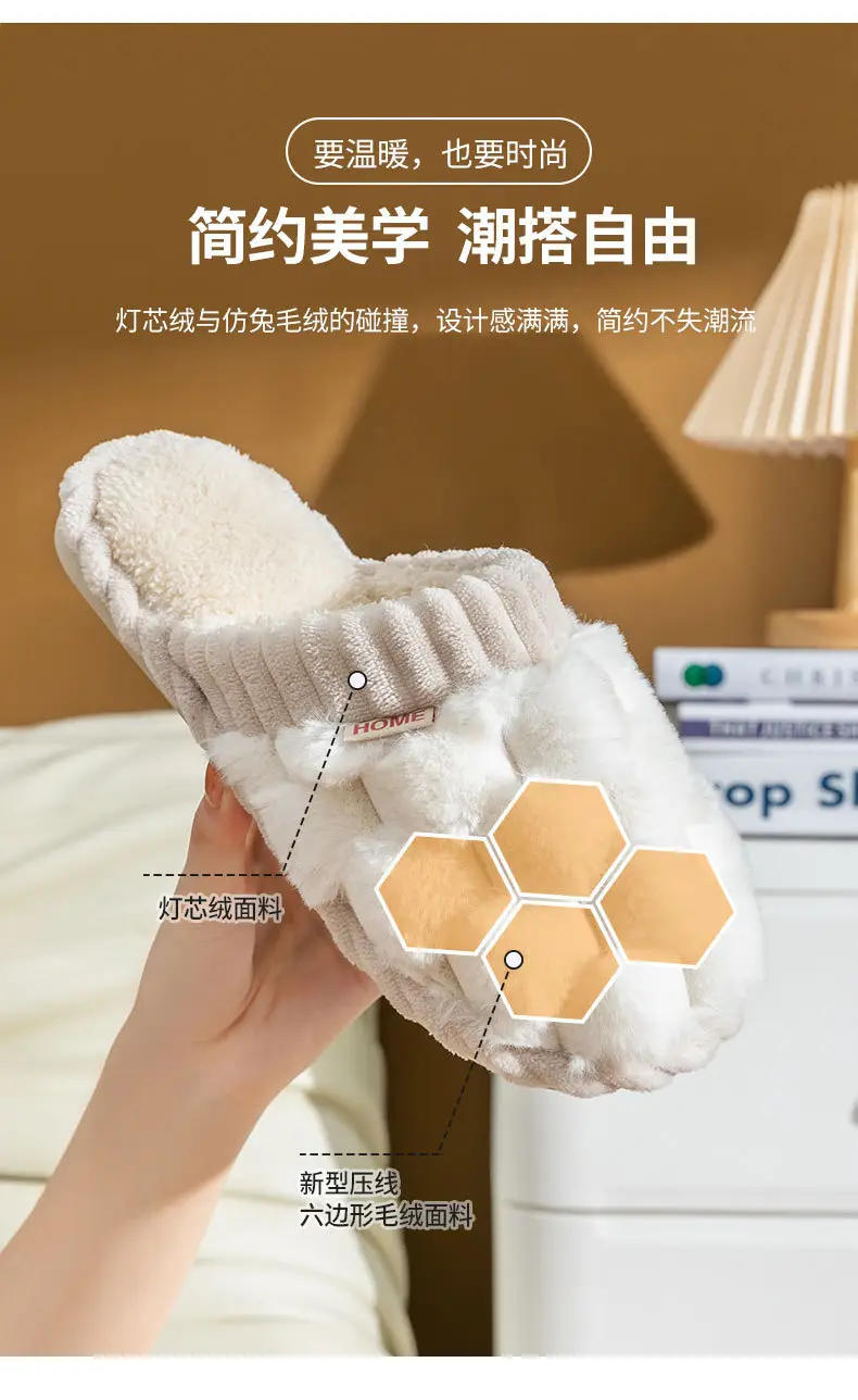 Cixi Cotton Slippers for Women Winter Home Use Spring & Fall Indoor Warm Non-slip Home Winter Couple Plush Men — feature 10
