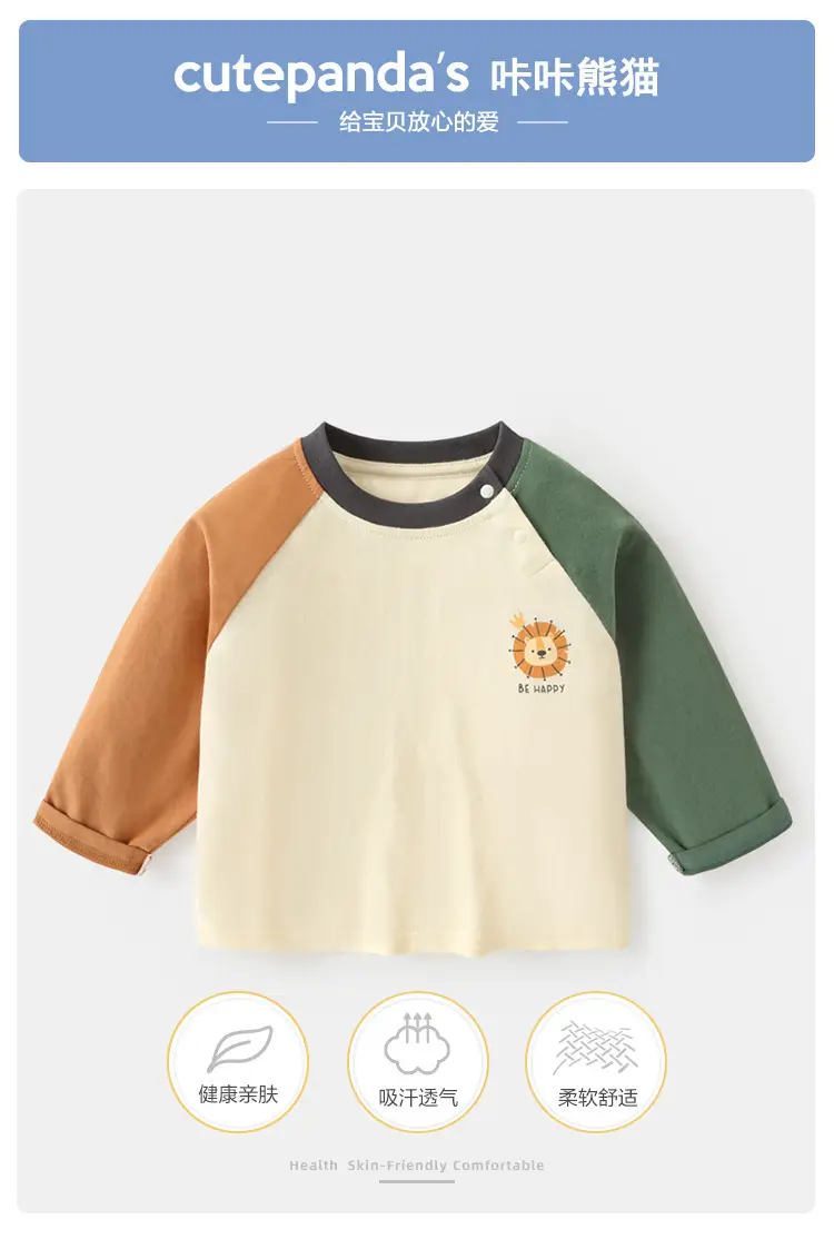 Kaka Panda Boys Long Sleeve T-Shirt Spring Outfit — feature 1