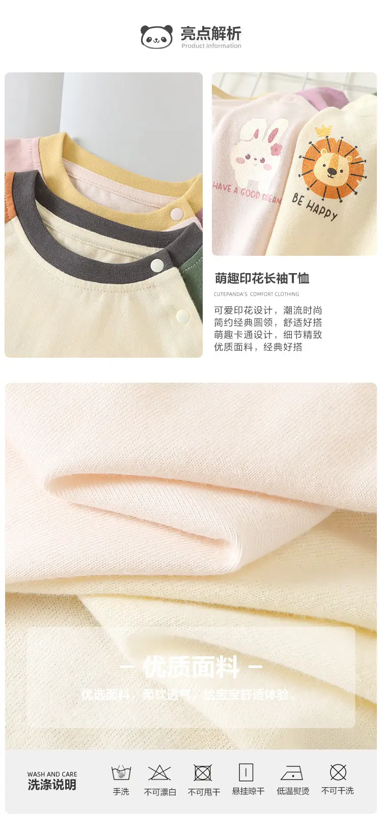 Kaka Panda Boys Long Sleeve T-Shirt Spring Outfit — feature 2