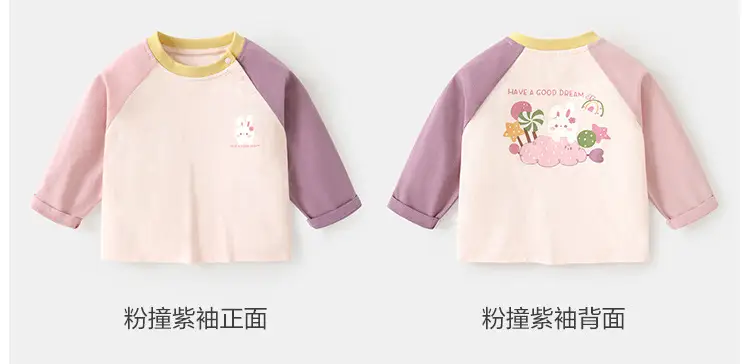 Kaka Panda Boys Long Sleeve T-Shirt Spring Outfit — feature 6