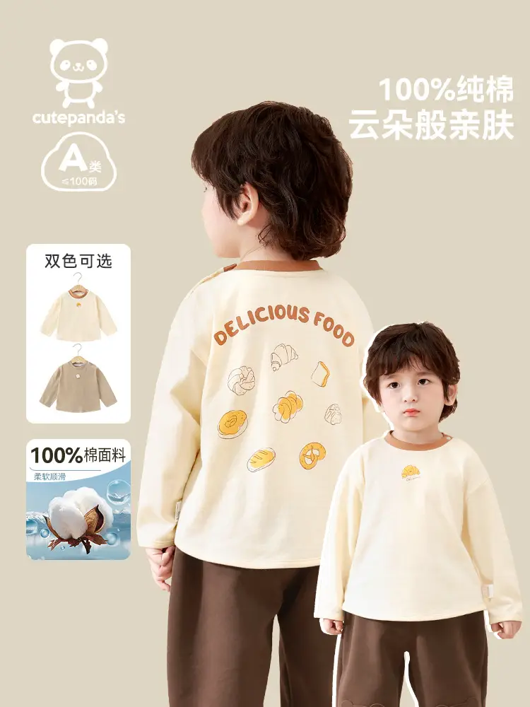 Pure Cotton Long Sleeve T-Shirt for Boys Spring Autumn