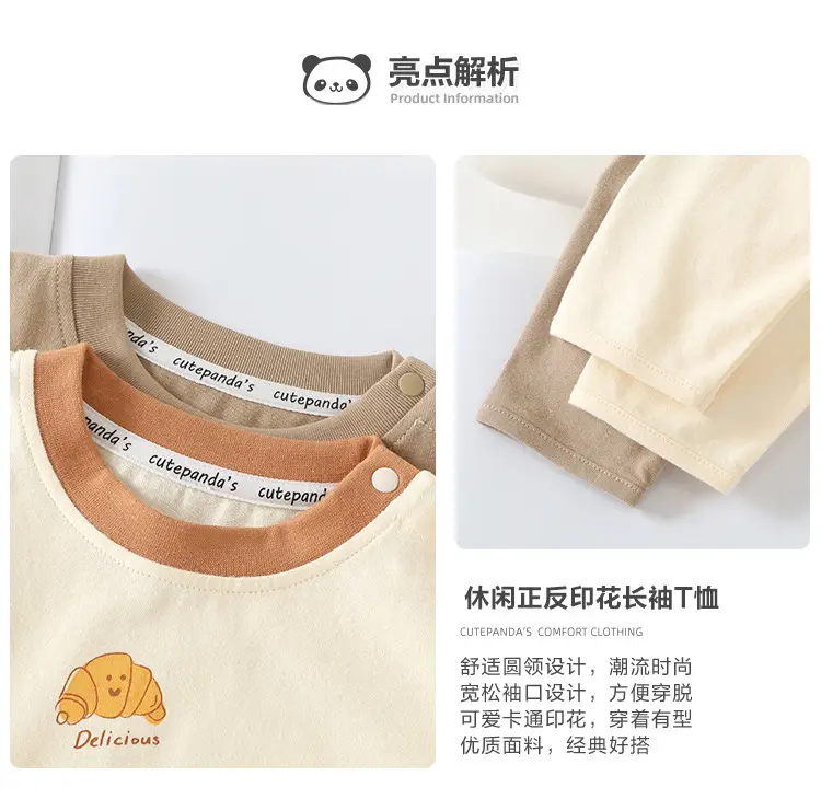Pure Cotton Long Sleeve T-Shirt for Boys Spring Autumn — feature 3